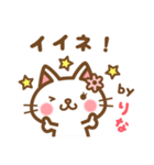 ＊りな＊のお名前ねこスタンプ（個別スタンプ：13）