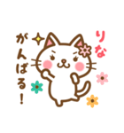 ＊りな＊のお名前ねこスタンプ（個別スタンプ：27）