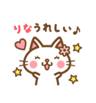 ＊りな＊のお名前ねこスタンプ（個別スタンプ：28）