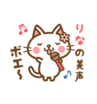 ＊りな＊のお名前ねこスタンプ（個別スタンプ：30）