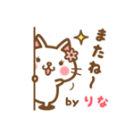 ＊りな＊のお名前ねこスタンプ（個別スタンプ：40）