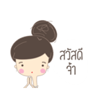3 Cute girl（個別スタンプ：1）