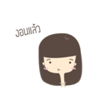 3 Cute girl（個別スタンプ：16）