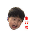 Xiang Xiang BB（個別スタンプ：1）