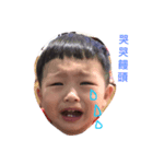 Xiang Xiang BB（個別スタンプ：3）