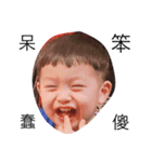 Xiang Xiang BB（個別スタンプ：5）
