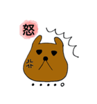 じゃぱ犬と仲間たち（個別スタンプ：4）