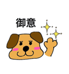じゃぱ犬と仲間たち（個別スタンプ：7）