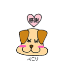 じゃぱ犬と仲間たち（個別スタンプ：8）