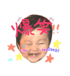 あおいくんの喜怒哀楽（個別スタンプ：16）
