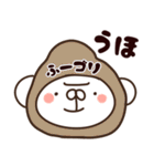 【ふーちゃん】専用3（個別スタンプ：19）