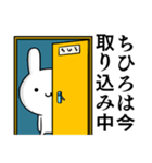 無難に毒舌？ちひろ☆ウサギ（個別スタンプ：9）