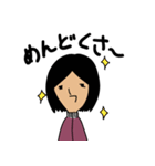 ぐだぐだ良子（個別スタンプ：1）