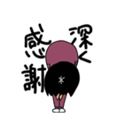 ぐだぐだ良子（個別スタンプ：5）