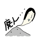 ぐだぐだ良子（個別スタンプ：7）