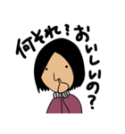 ぐだぐだ良子（個別スタンプ：8）