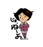 ぐだぐだ良子（個別スタンプ：14）