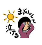 ぐだぐだ良子（個別スタンプ：21）