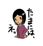 ぐだぐだ良子（個別スタンプ：31）