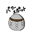 ぐだぐだ良子（個別スタンプ：34）