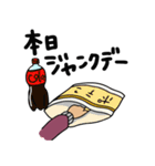 ぐだぐだ良子（個別スタンプ：35）