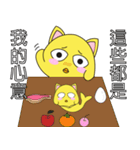 Affectation chick - Episode 1（個別スタンプ：19）