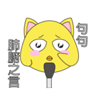 Affectation chick - Episode 1（個別スタンプ：35）