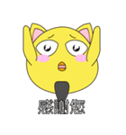 Affectation chick - Episode 1（個別スタンプ：36）