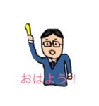 nema plan（個別スタンプ：2）