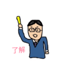 nema plan（個別スタンプ：4）