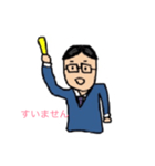 nema plan（個別スタンプ：5）