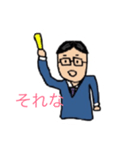 nema plan（個別スタンプ：7）
