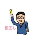 nema plan（個別スタンプ：8）
