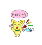 あいさつねこスタンプ（個別スタンプ：2）