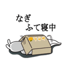 なぎが使う面白名前スタンプ4（個別スタンプ：26）