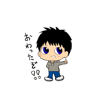 夫婦スタンプb（個別スタンプ：1）