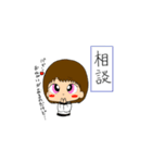 夫婦スタンプb（個別スタンプ：24）