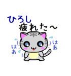 ひろし ねこ（個別スタンプ：11）