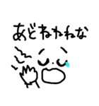 akitajapan（個別スタンプ：2）