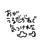 akitajapan（個別スタンプ：3）