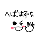 akitajapan（個別スタンプ：4）