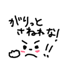 akitajapan（個別スタンプ：6）