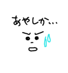 akitajapan（個別スタンプ：8）