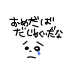 akitajapan（個別スタンプ：9）
