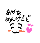 akitajapan（個別スタンプ：11）