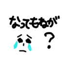 akitajapan（個別スタンプ：21）