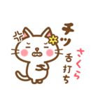 ＊さくら＊のお名前ねこスタンプ（個別スタンプ：11）