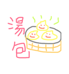 Taiwan foods（個別スタンプ：6）