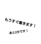 本音と言い訳（個別スタンプ：2）