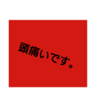 本音と言い訳（個別スタンプ：3）